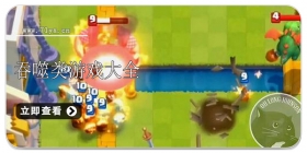 吞噬类游戏大全