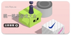 跳一跳类游戏大全