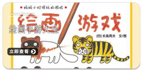 绘画类游戏大全