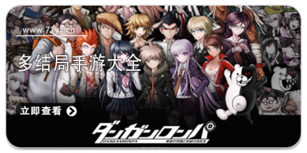 多结局类游戏大全