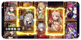 收集类游戏大全