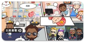 实验类游戏合集