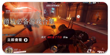 蹲坑必备游戏合集