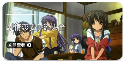 剧情恋爱游戏大全