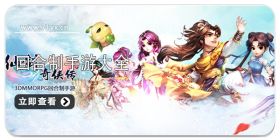 回合制手游大全