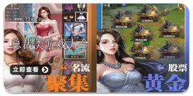 总裁类游戏合集