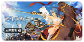 娘化类游戏大全