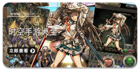 时空类游戏合集