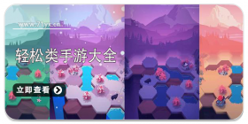 轻松类游戏大全