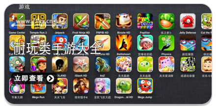 耐玩类游戏大全