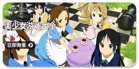 美少女游戏大全