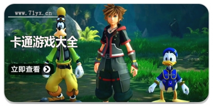 卡通游戏大全