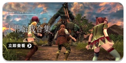 大作游戏合集