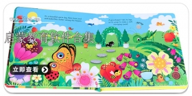 启蒙教育软件合集