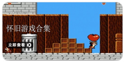 怀旧类游戏合集