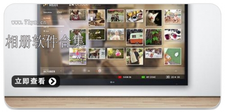 相册软件合集