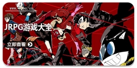 jrpg游戏大全