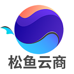 松鱼云商手机软件app