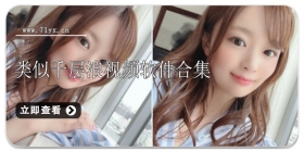 类似千层浪视频软件合集