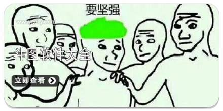 表情包软件大全