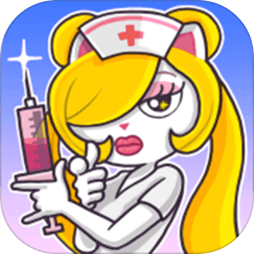 超脱力医院手游app