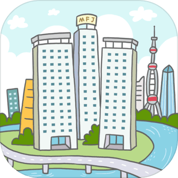 买房记手游app 买房记手游app