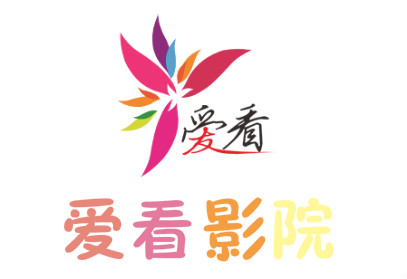 爱看影院和谐版手机软件app