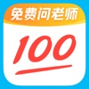 作业帮手机软件app 作业帮手机软件app