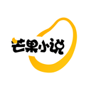 芒果小说手机软件app