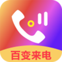 手机铃音手机软件app 手机铃音手机软件app