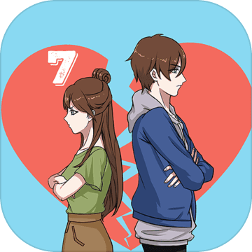 拆散情侣大作战7手游app 拆散情侣大作战7手游app
