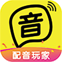 配音玩家手机软件app 配音玩家手机软件app
