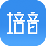 培音手机软件app 培音手机软件app