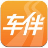 车伴手机软件app 车伴手机软件app