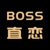 BOSS直恋手机软件app