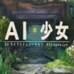 AI少女手机版手游app