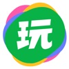 会玩手机软件app