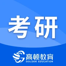 考研助手手机软件app 考研助手手机软件app