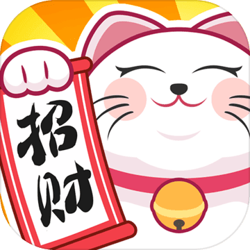 招财小店手游app