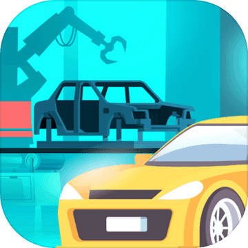 汽车工业大亨手游app 汽车工业大亨手游app