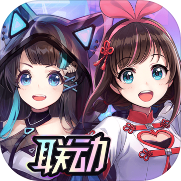 黑潮之上绊爱联动手游app 黑潮之上绊爱联动手游app