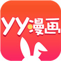 YY漫画手机软件app
