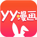 YY漫画免费版手机软件app YY漫画免费版手机软件app