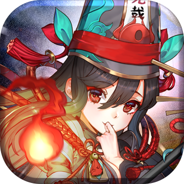 蜀山正传手游app 蜀山正传手游app