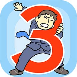 逃离公司3手游app