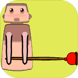 方头人的登山之旅手游app 方头人的登山之旅手游app