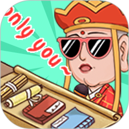 神仙也摆摊手游app 神仙也摆摊手游app