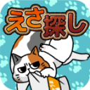 为饥饿的猫寻找饲料手游app 为饥饿的猫寻找饲料手游app