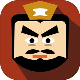 三国时代2单机版手游app