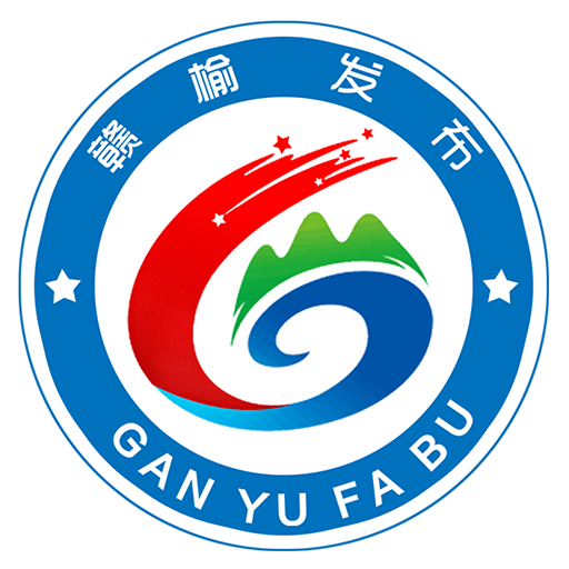 赣榆发布手机软件app